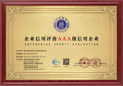 3A企業(yè)