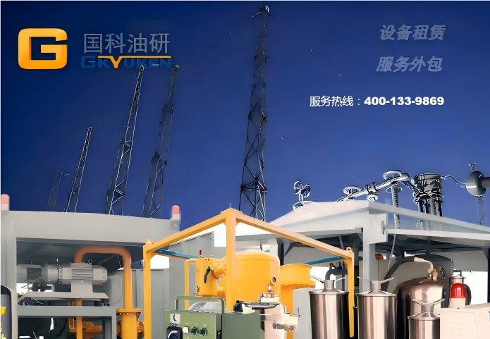 濾油機(jī)出租